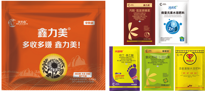 鑫力美 向日葵套餐